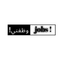 وظفني ! logo - Similar company to Sabal Apps