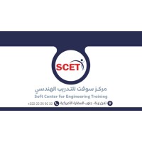 Soft Center For Engineering Training - SCET Mauritania logo - Similar company to Codiite