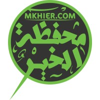 Mahfzet El-Khier logo - Similar company to Aiwa Group