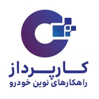 Maham Carpardaz logo - Similar company to Irapardaz