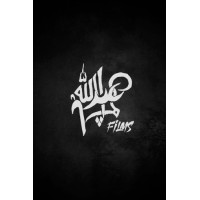 Abdullah Hashmi Films