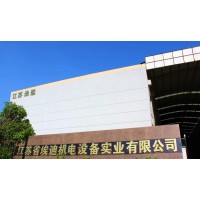 Jiangsu Aidi Co., Ltd.-bellows manufacturer logo - Similar company to Vans Electroengineerings Pvt. Ltd.