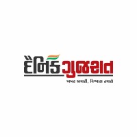 Dainik Gujarat logo - Similar company to Imagekraft