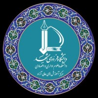 Feacollege_Fum logo - Similar company to Ict Org Mashhad Municipality