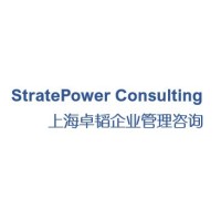 Shanghai StratePower Consulting Group logo - Similar company to Daxue Conseil