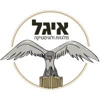 Eagle Forklifts - איגל מלגזות logo - Similar company to Crediteam Business And Growth Ltd