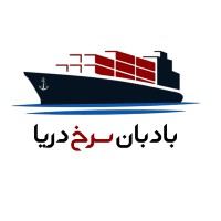 کشتیرانی بادبان سرخ دریا Red Sea Sail logo - Similar company to Sea Insight