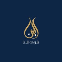 Al-Banna for Recruitment logo - Similar company to Al Banna Engineering