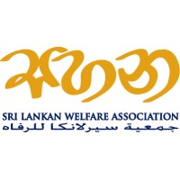 Sri Lankan Welfare Association- SAHANA (සහන) logo - Similar company to Sri Lankan Professionals Association In Japan
