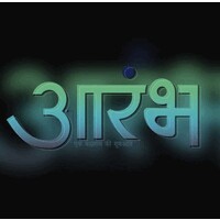 Aarambh Foundation logo - Similar company to Entrepreneurs International