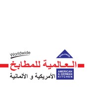Al Alamieh for American & German Kitchens العالمية للمطابخ logo - Similar company to Ibspoint.Com