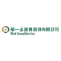 第一金證券股份有限公司