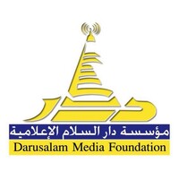 Darusalam Radio Station logo - Similar company to Consulting Bureau-Iraqi Engineers Union