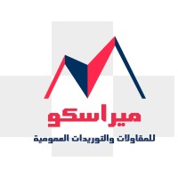 Merasco For Contracting and General Supplies logo - Similar company to Integrated Engineering Solutions, Ies