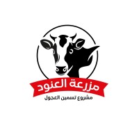 مزرعة تربية العجول logo - Similar company to Mawashi Farms Management