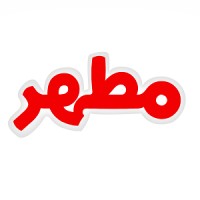 Motahar Cheese | پنیر مطهر logo - Similar company to Raya Advertising Co.