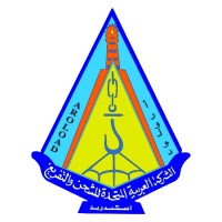 United Arab Stevedoring Co. logo - Similar company to Texas Stevedoring Services Llc