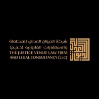 شركة الديوان العدلي للمحاماة والاستشارات القانونية logo - Similar company to شركة كاف للمحاماة