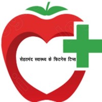 My Healthy Fitness Tips® logo - Similar company to Healthcai