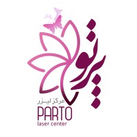 کلینیک زیبایی و لیزر پرتو logo - Similar company to کلینیک زیبایی دکتر مستوفی
