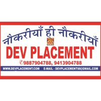 Dev Placement ( jobs consultancy services ) logo - Similar company to Jobs Placement In Bhiwadi, Bawal, Imt Neemrana Manesar Dharuhera, Neemrana,