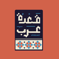 Qaadet Arab logo - Similar company to Transformers Display System