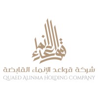 Quaed Alinma Holding Company logo - Similar company to Bright Technology/ Bright Wires
