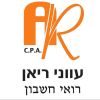 RAYAN cpa&adv logo - Similar company to Ghazawi Zeid & Co.