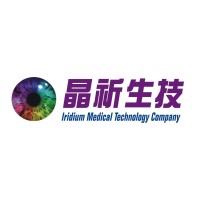 Iridium Medical Technology Company logo - Similar company to Theone Medical