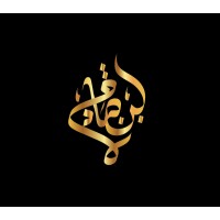 Binsadiq Consultants logo - Similar company to Evaspire Business Setup Company