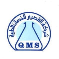 Qassim Medical Services Co logo - Similar company to Double Pillars D.P.C