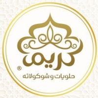 Kareem Sweets | حلويات كريم logo - Similar company to Cafféino Café