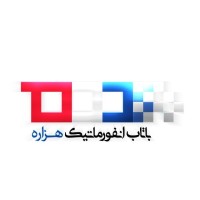 Hezareh logo - Similar company to Intender