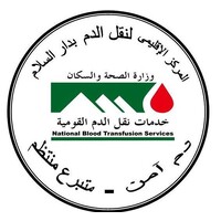 Regional Blood Transfusion Center - Dar El Salam