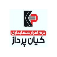 گروه نرم افزاری کیان پرداز - kianpardaz logo - Similar company to Adak Software Company