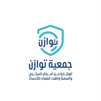 Tawazen Association logo - Similar company to Thepalmdates