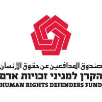 Human Rights Defenders Fund logo - Similar company to Bridges For Communities