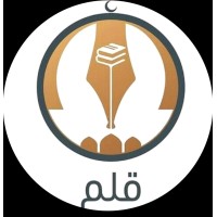 Qalam Movement logo - Similar company to Coconut-Tree Learning & Research