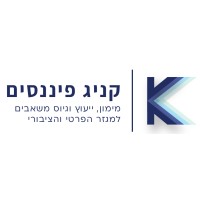 קניג פיננסים logo - Similar company to Tempobd