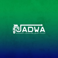 شركة جدوى لدراسات الجدوى والاستشارات logo - Similar company to ناف للتطوير العقاري