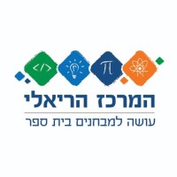 המרכז הריאלי
