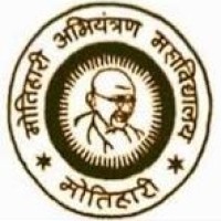 Motihari College of Engineering, Motihari ( Govt. of Bihar ) logo - Similar company to Zero One Coding Club