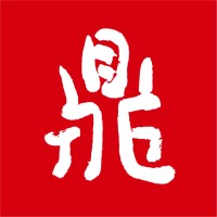 Din Tai Fung North America logo - Similar company to Chubby Group