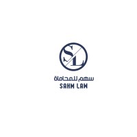 Sahm Law | سهم للمحاماة logo - Similar company to Earthlink