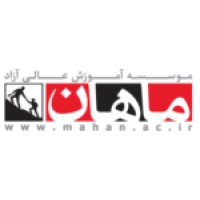 هلدینگ آموزش عالی ماهان logo - Similar company to Vina Solutions
