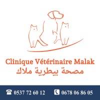 Clinique Vétérinaire Malak logo - Similar company to Usamvb Timisoara