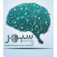 ComInSyS logo - Similar company to (شرکت پژوهش افزار فردا (پافکو
