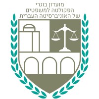 Hebrew U Law Alumni association logo - Similar company to 365 Technologies Ltd