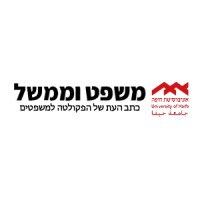 Mishpat U'Mimshal Law Review - משפט וממשל logo - Similar company to Icon-S-Il