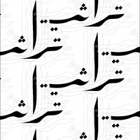 تراثية - Turathiyah logo - Similar company to Visualizing Impact